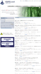 Mobile Screenshot of iqrs.net
